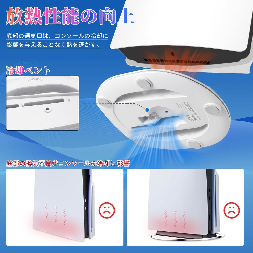 With the New PS5 PS5 Slim Vertical 14 Adjustable RGB Lighting Improved Heat 2 USB Fixing USB New PS5 Japanese Instructions [Compatible Pro/slim]