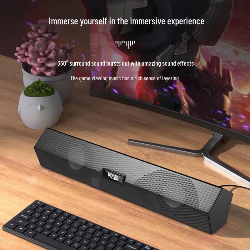 SuoAi USB Wired Desktop Soundbar Speaker