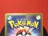 Mega Greninja Ex SR M4 Ninja Spinner Card Game MEGA Pokémon
