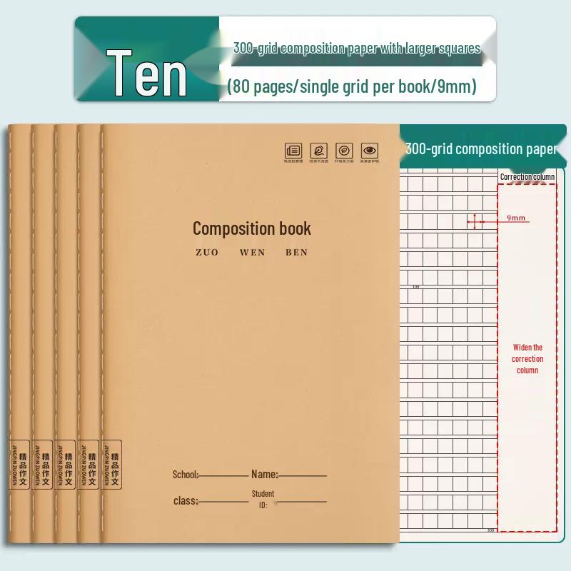 Elementary School Composition Notebook, 16k Kraft Paper, 300 Squares, 400 Words, for Grades 3-6 Language Studies.