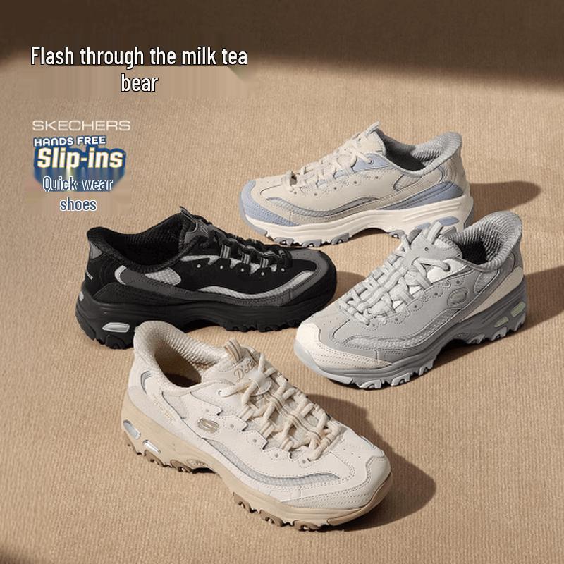 Мужские кроссовки Skechers в стиле «dad sneakers» 9