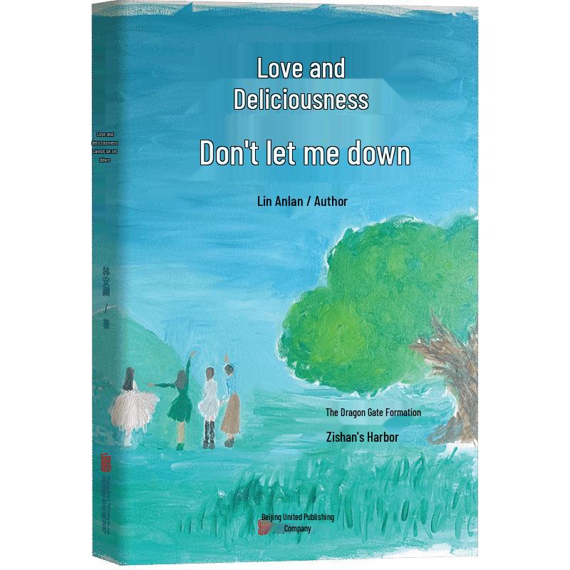 Love and Delicacy: An Urban Healing Story