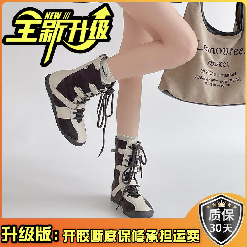 Retro style color matching splicing lace-up belt buckle flat-bottomed German training shoes women's 2025 autumn and winter new sports shoes boxing bo