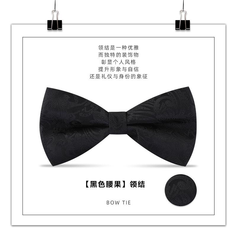 Men'S Bow Tie, Male Best Man, Groom, Burgundy Black Double Bow Tie, Wedding, British And Korean Version Bow.