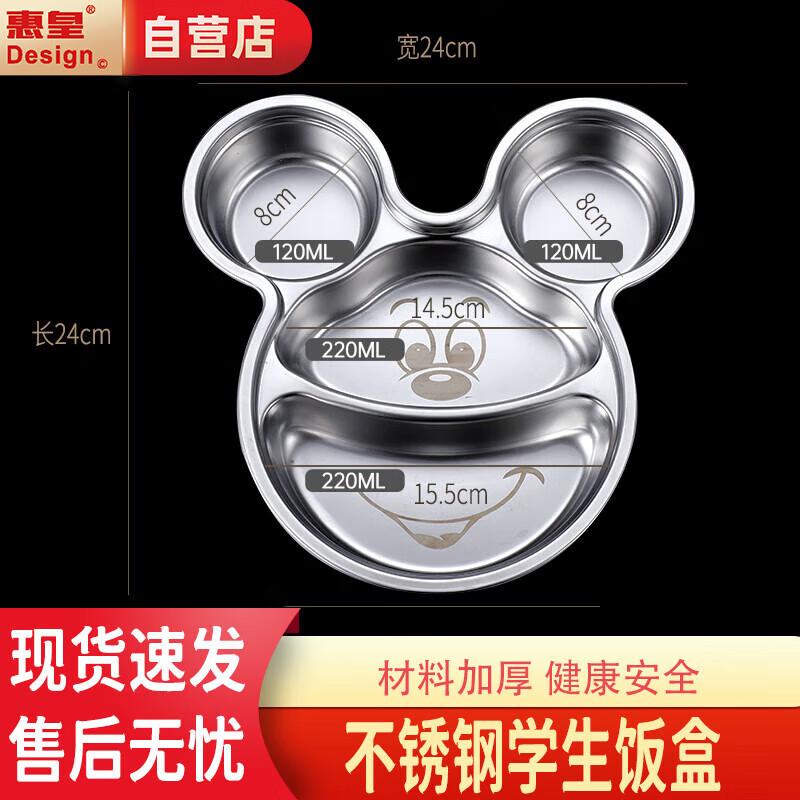 Mickey Mouse 304 Nerezová ocel 4 přihrádky Dětský talíř na oběd