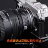 Concept Mount Adapter Nikon F Mount Micro Four Thirds Conversion Nikon Compatible F Mount Lens to Micro Camera Mount Conversion Adapter for Micro Four