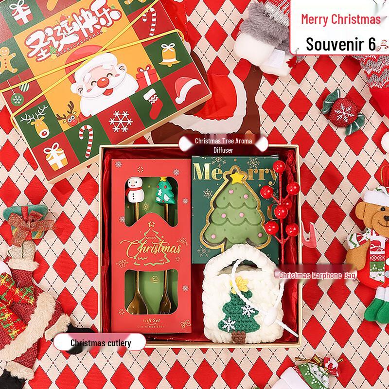Festive Holiday Gift Box