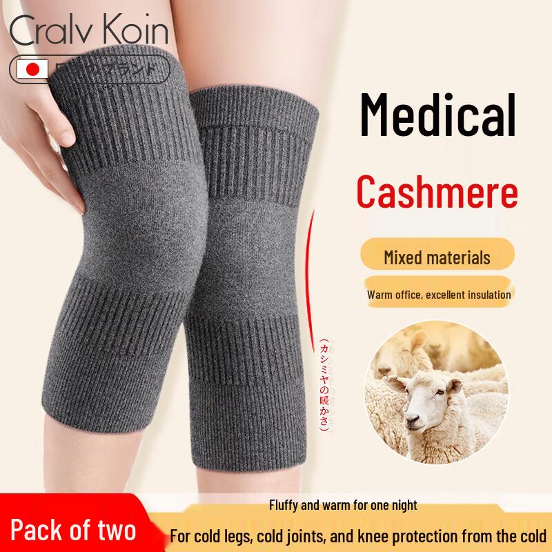CRALVKOIN Греющие и терапевтические наколенники Pair (80-200 lbs)