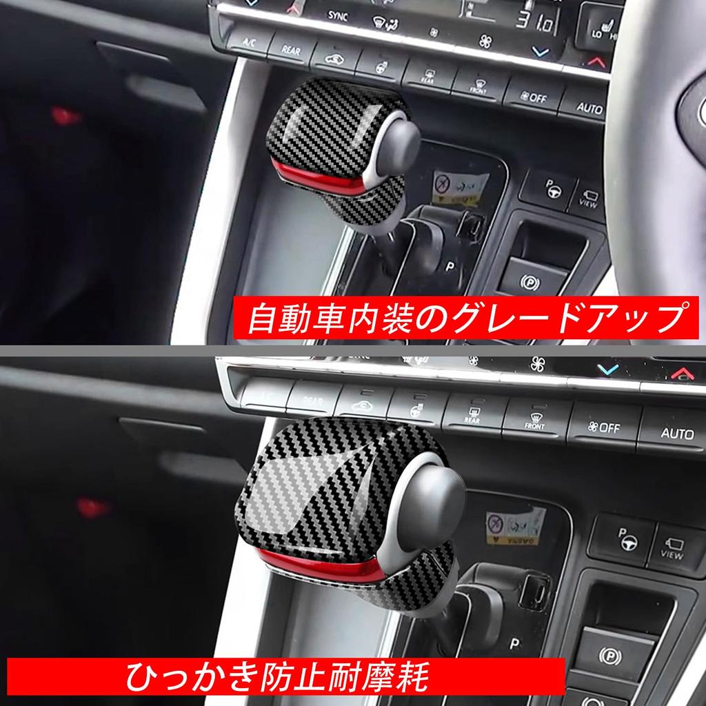 YOFAMO Shift Knob Panel for Toyota New Shift Knob Lever Interior ABS Set Fiber Voxy/Noah (H90 Series), Panel, Vehicle-Specific Design, Accessories,