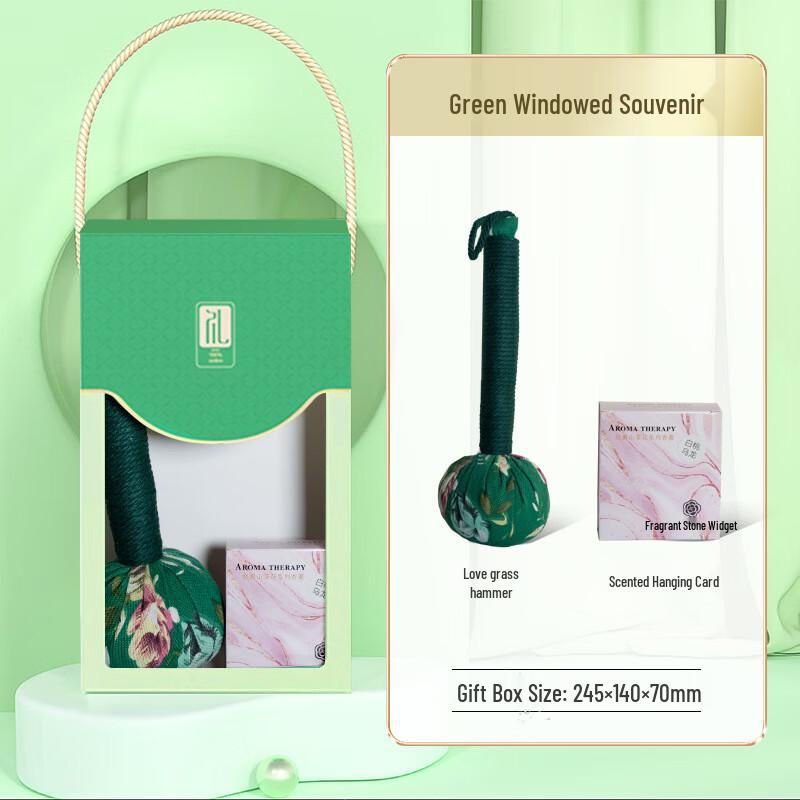 

Corporate Event & Welfare Gift Sets Set 2