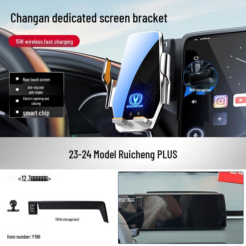 Changan Qiyuan Elite Car Phone Holder for A07/E07/A05/Q05/Q07