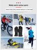 Electric Heated, Windproof, Waterproof Touchscreen Winter Gloves for Motorcycle Riding & Skiing