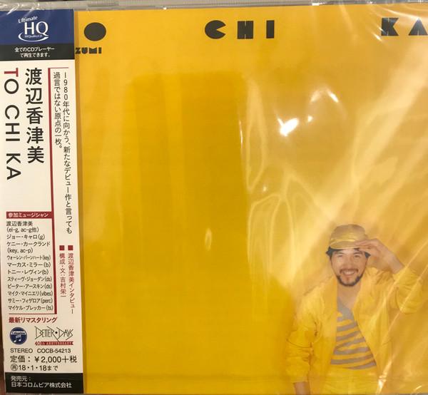 

CD KAZUMI WATANABE To Chi Ka Uhqcd COCB54213 COLUMBIA 2017 Japan Jazz