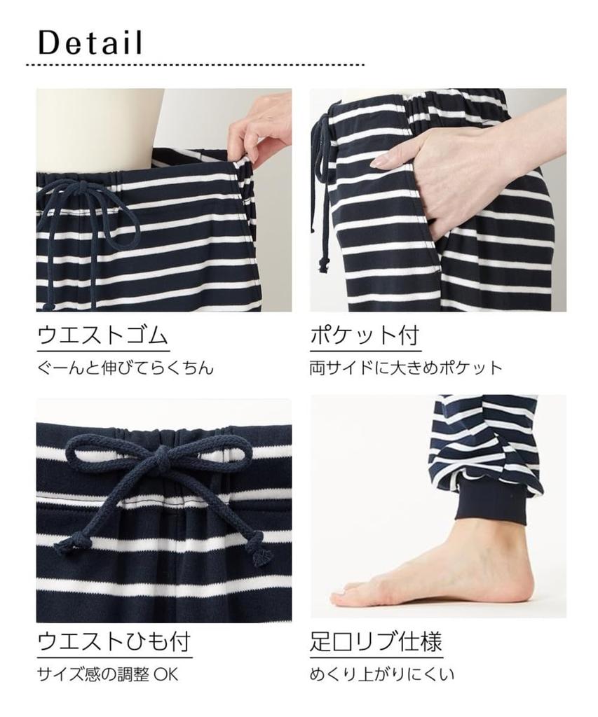 Nissen Loungewear Baumwollmischung Glatter Rippsaum Lounge Marineblau Größe M Unterteile, Hosen, Borte,