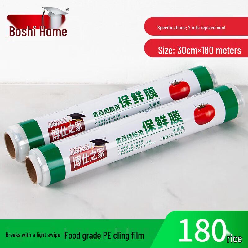 Bosch Home Food Grade PE Cling Film with Sliding Cutter, Microwave Safe