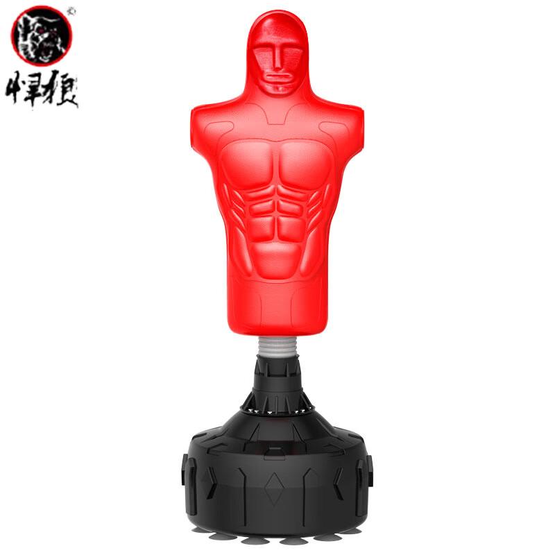 Human-Shaped Freestanding Punching Bag