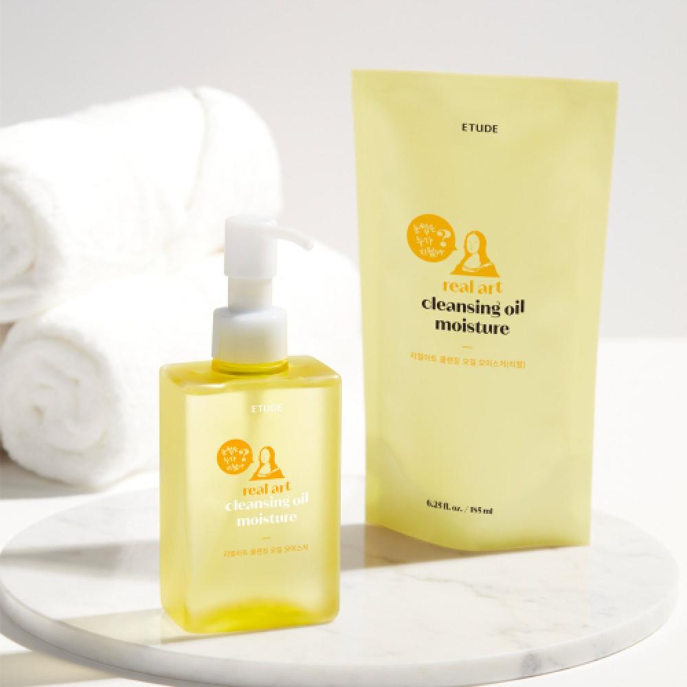 Etude Real Art Cleansing Oil Moisture 2 Pack Special Set  Main Item + Refill 