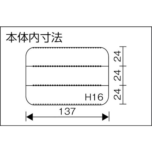 Ringstar Super Pitch Minimum Clear, L145 X W100 X H21mm, with 10 Dividers, SP-750