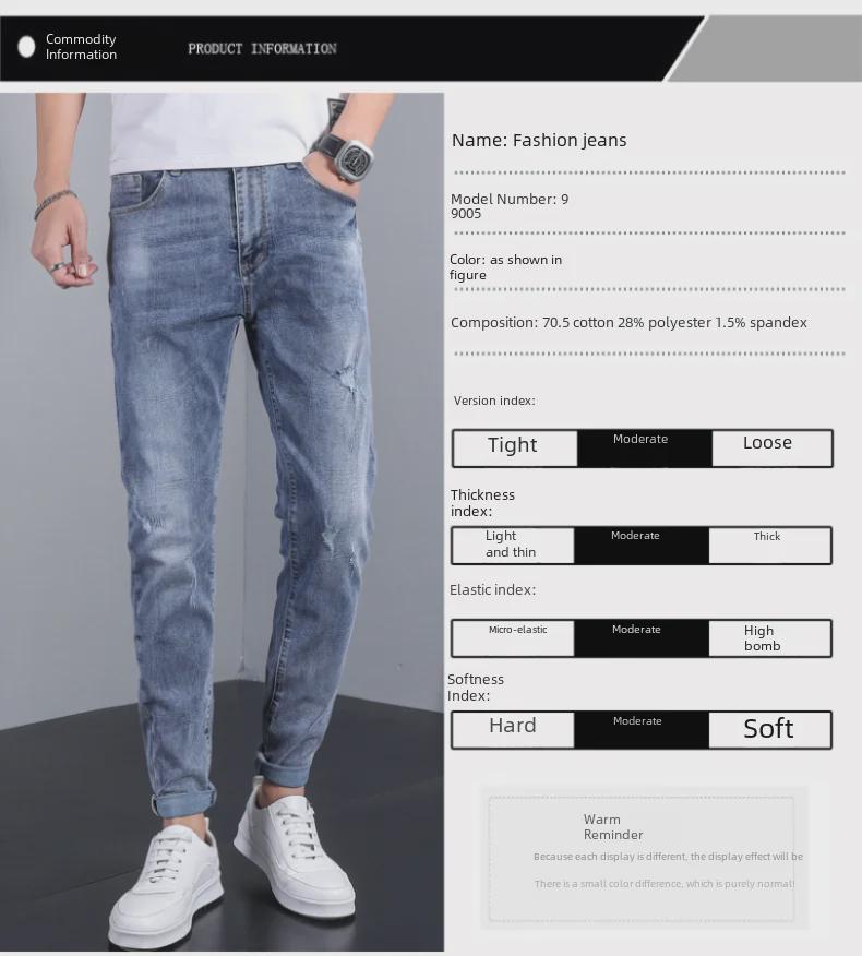 Men's Korean Style Slim Fit Elastic Jeans - Casual Straight Trousers for Spring