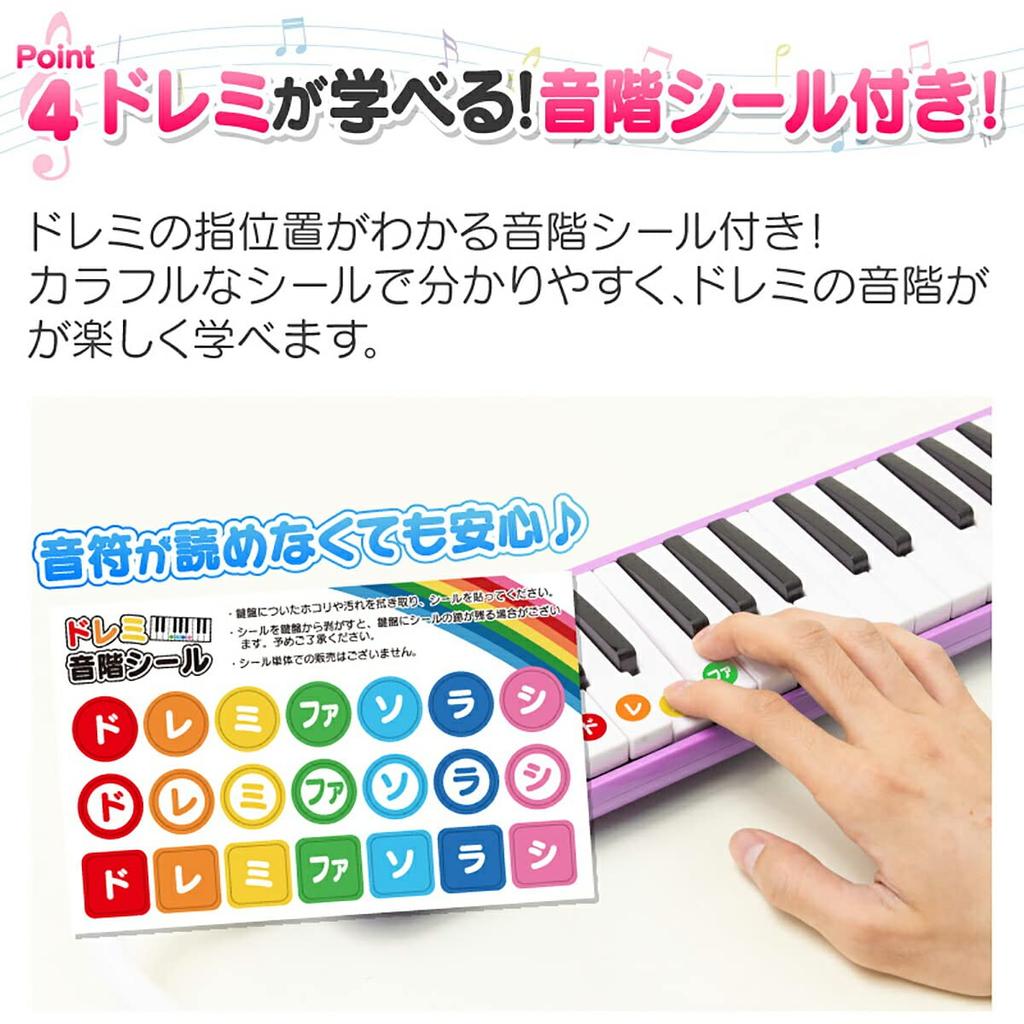 Hobinavi Keyboard Harmonica 32 Keys for Elementary and Children Lightweight Melody Winding Mouth Hose Table Play Standing Case Name Sticker School,