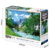 Epoch 1053 Super Small Piece Jigsaw Overseas A Small Village with a Germany with and Score Ticket Puzzle, Landscape Church, Ramsau, (26x38cm),