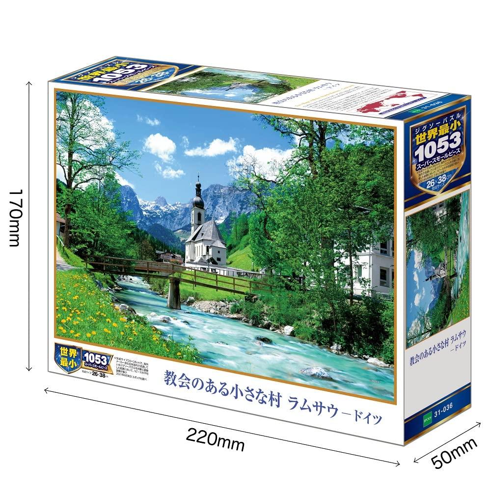Epoch 1053 Super Small Piece Jigsaw Overseas A Small Village with a Germany with and Score Ticket Puzzle, Landscape Church, Ramsau, (26x38cm),
