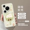 Mobile phone case with bracket is suitable for Huawei pura90pro taro mud cake 80ultra magnetic attraction 70 fresh 80 + sets