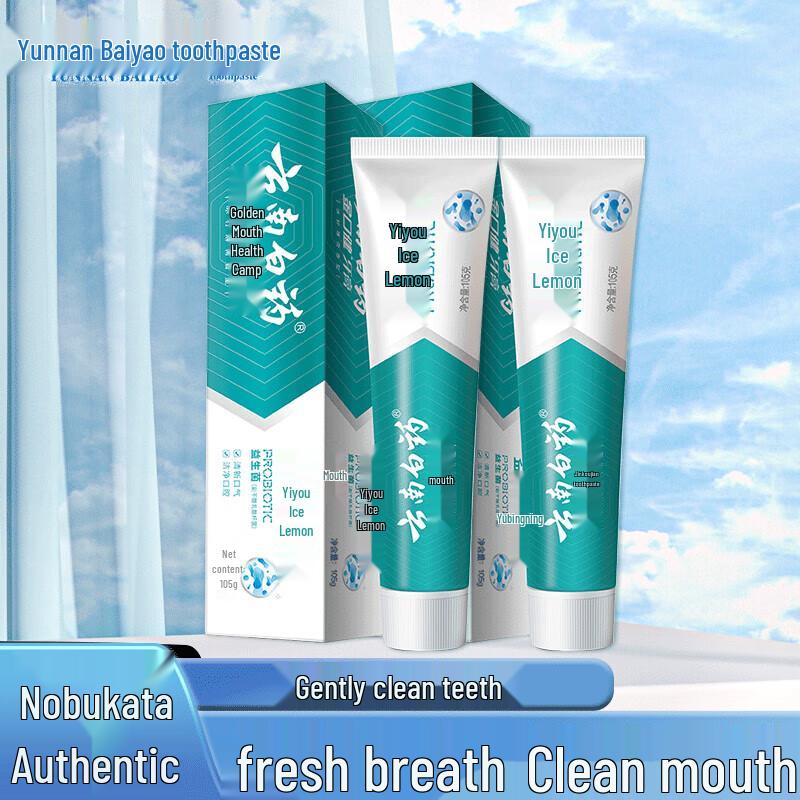 

Yunnan Baiyao Probiotic Multi-Effect Toothpaste - Iced Lemon (2-Pack)