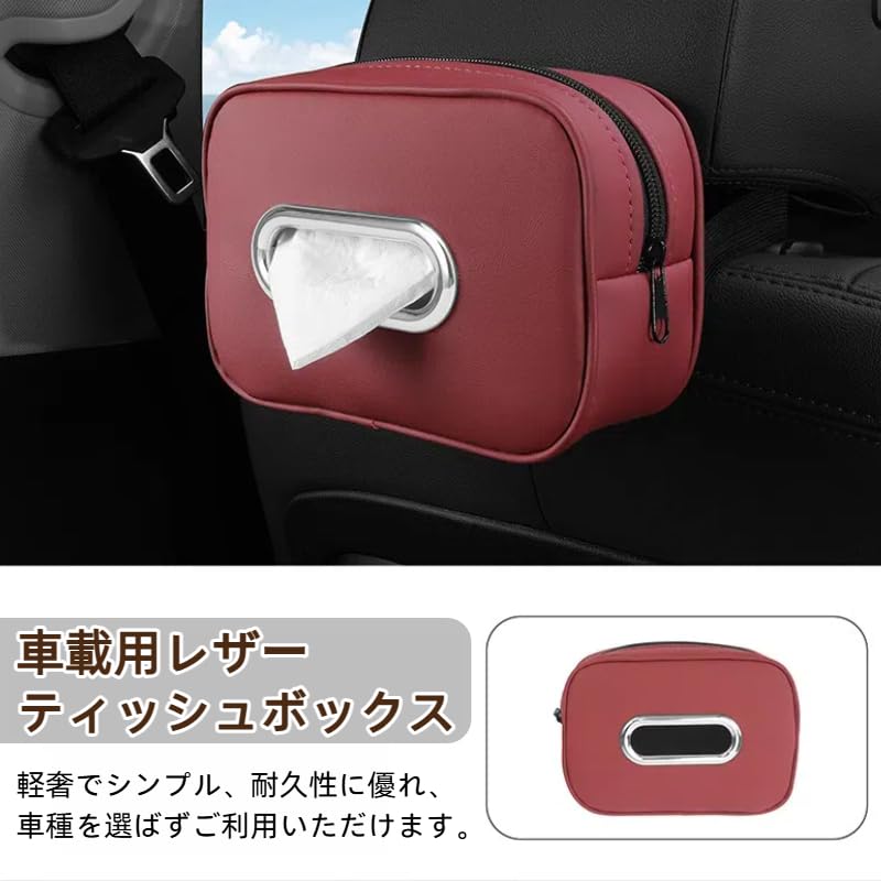 NEW Tissue Interior Decorative Tissue Mounts to PU Leather Suitable for Many Car Easy Car Tissue Holder 2025 StyleCar Case, Case,