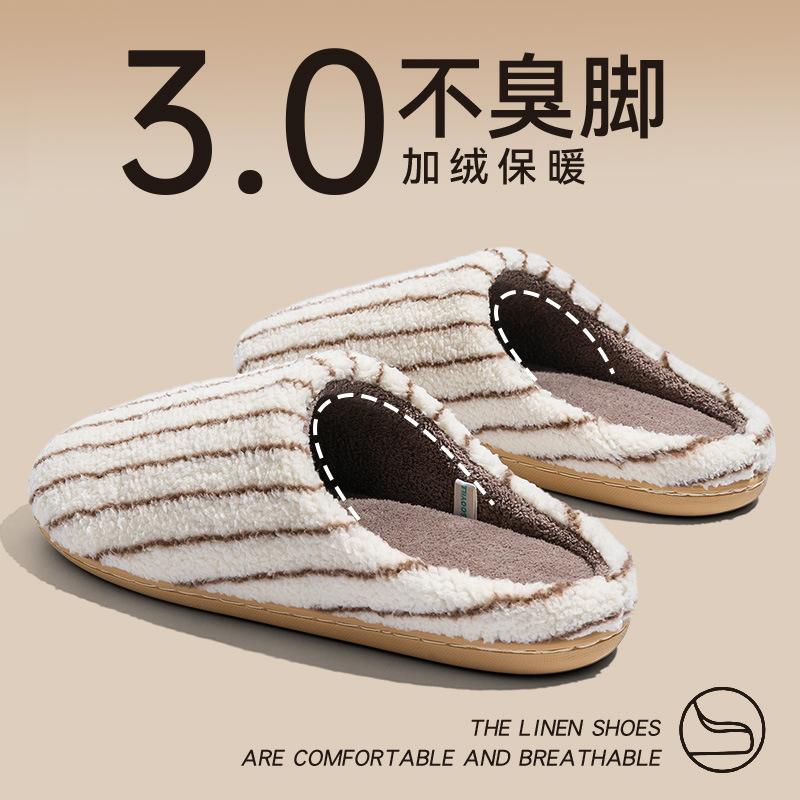 Removable cotton slippers men's autumn and winter 25 new indoor home plush warm silent non-slip cotton mop men's models