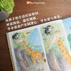Let's Play Together (0-3 Years) Picture Book