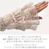 Lace sleeves feminine modern [dear-japan] (1.Beige)
