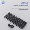 HP CS300 2.4G Silent Wireless Keyboard and Mouse Combo
