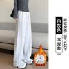 Narrow banana wide-leg pants women's new autumn gray small loose straight casual sports pants