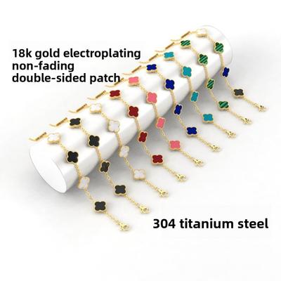 13MM Náramek z titanové oceli čtyřlístek malý svěží módní okvětní lístky 18K neztrácí barvu dámský náramek