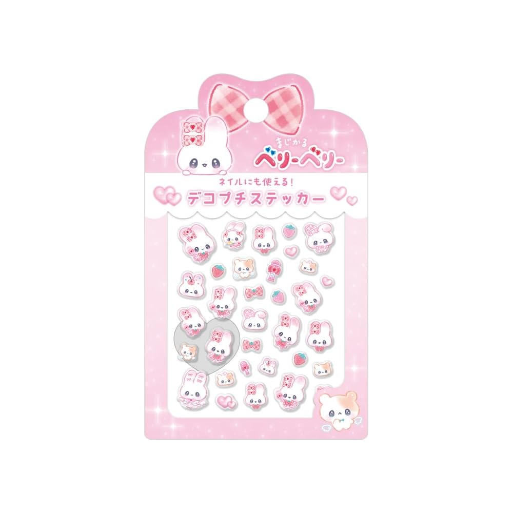 Kamio Japan Magical Very Berry Strawberry Deco Puchi Stickers 227505