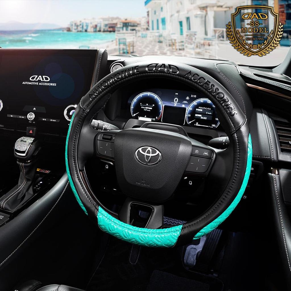 GALSON DAD Steering Wheel SS Monogram Leather Ocean and suitable for standard and light PU leather provides excellent and long life for long Cover,