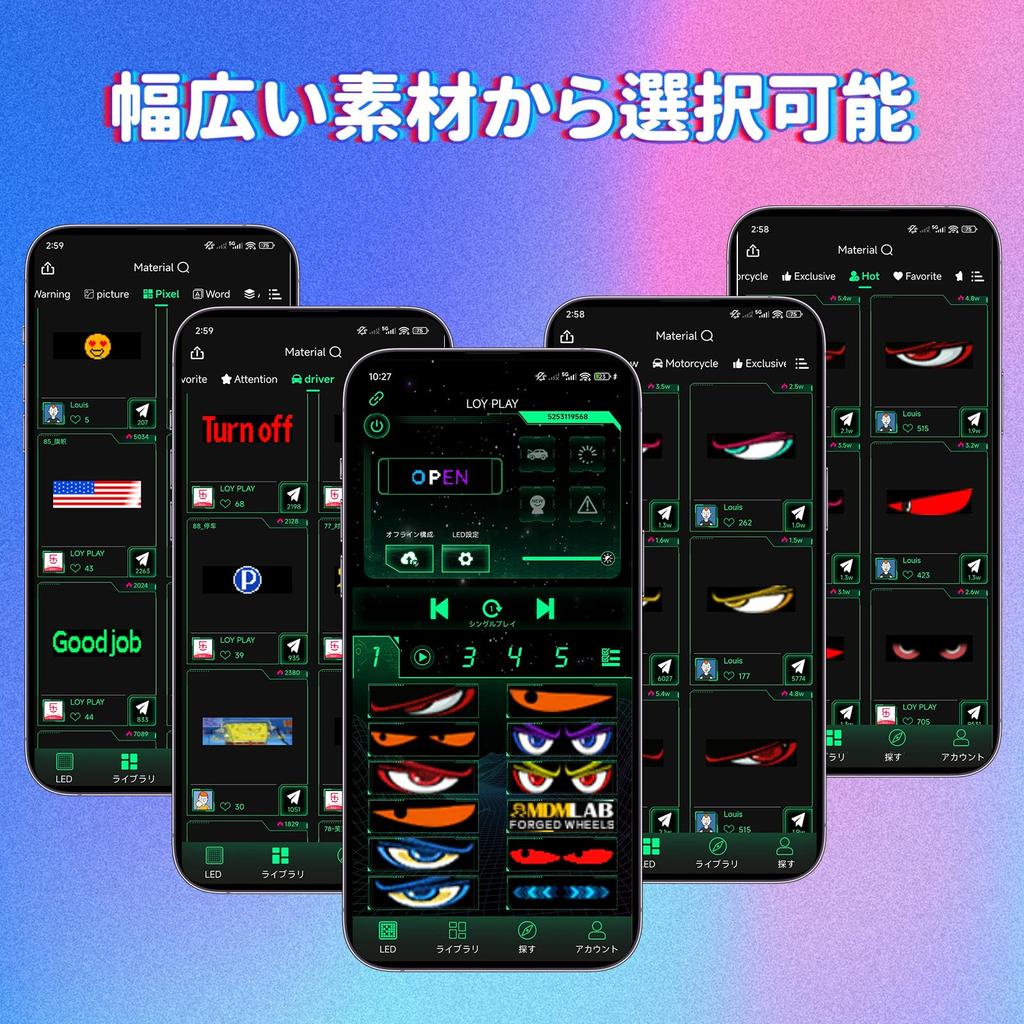 Devil Eye LED Lights Car Screen Truck DIY Text Pattern Dynamic LED Smart Colorful