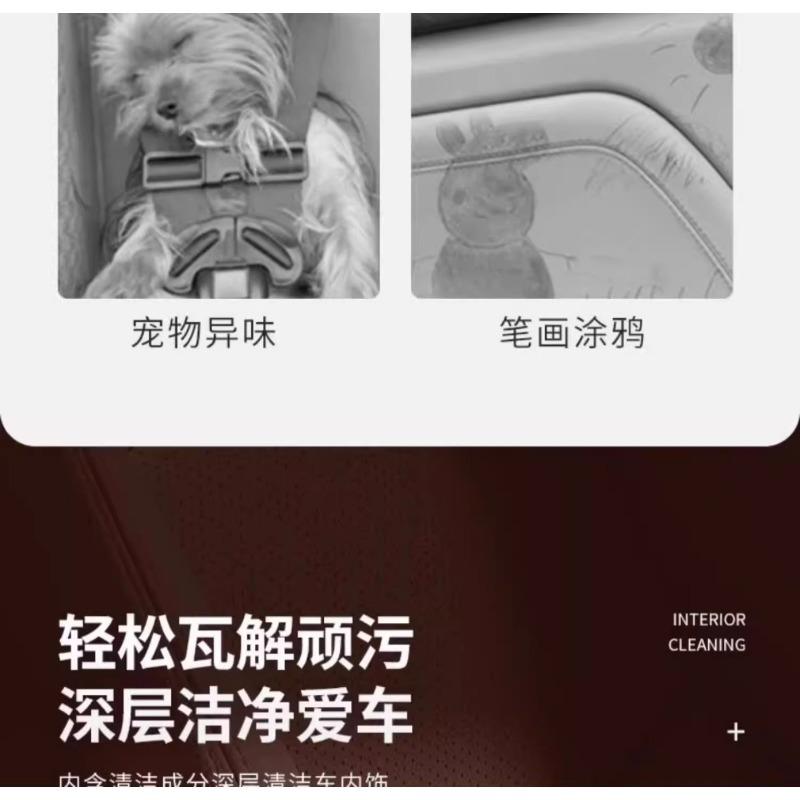 Car Interior Maintenance Wax Leather Seat Leather Goods Care Cream Plastic Renovation Polishing Agent