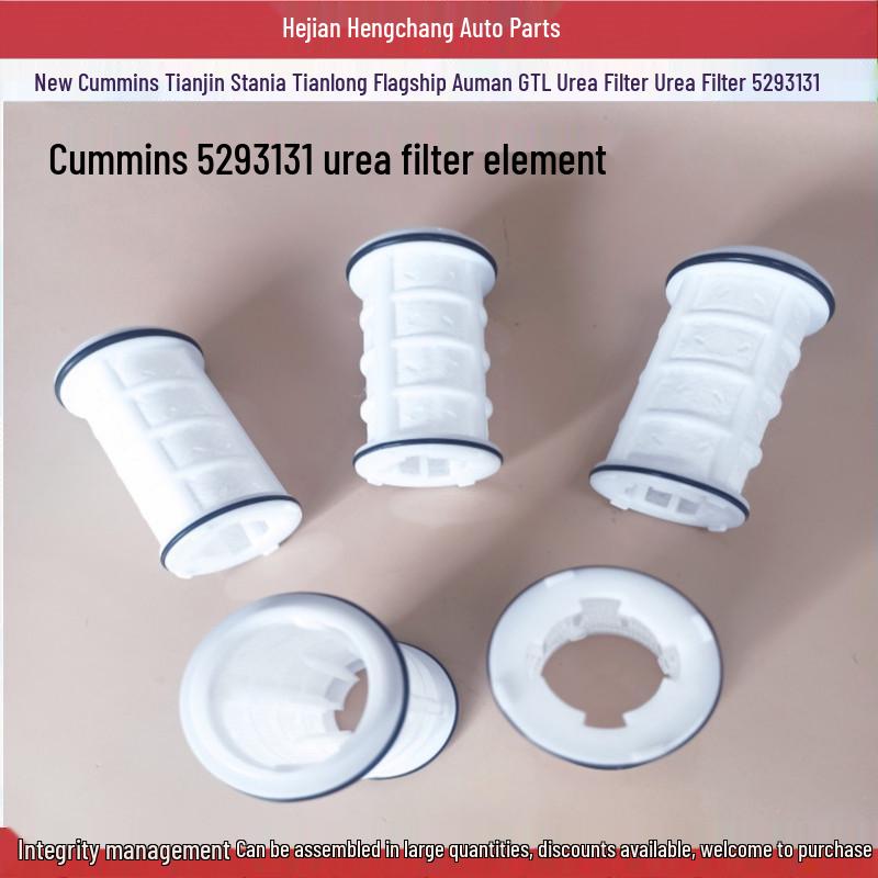 

Фильтрующий элемент насоса мочевины Cummins Tianlong для модели Hercules