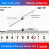 Torsion Spring Steel 0.3-3.0 for 90/180° Clip Trash Can