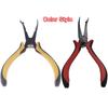 High Quality Ball Link Plier Helicopter Airplane Car Repair Tool Kit Tool For Rc Toy Model Long Nose Pliers Oblique Head Shear