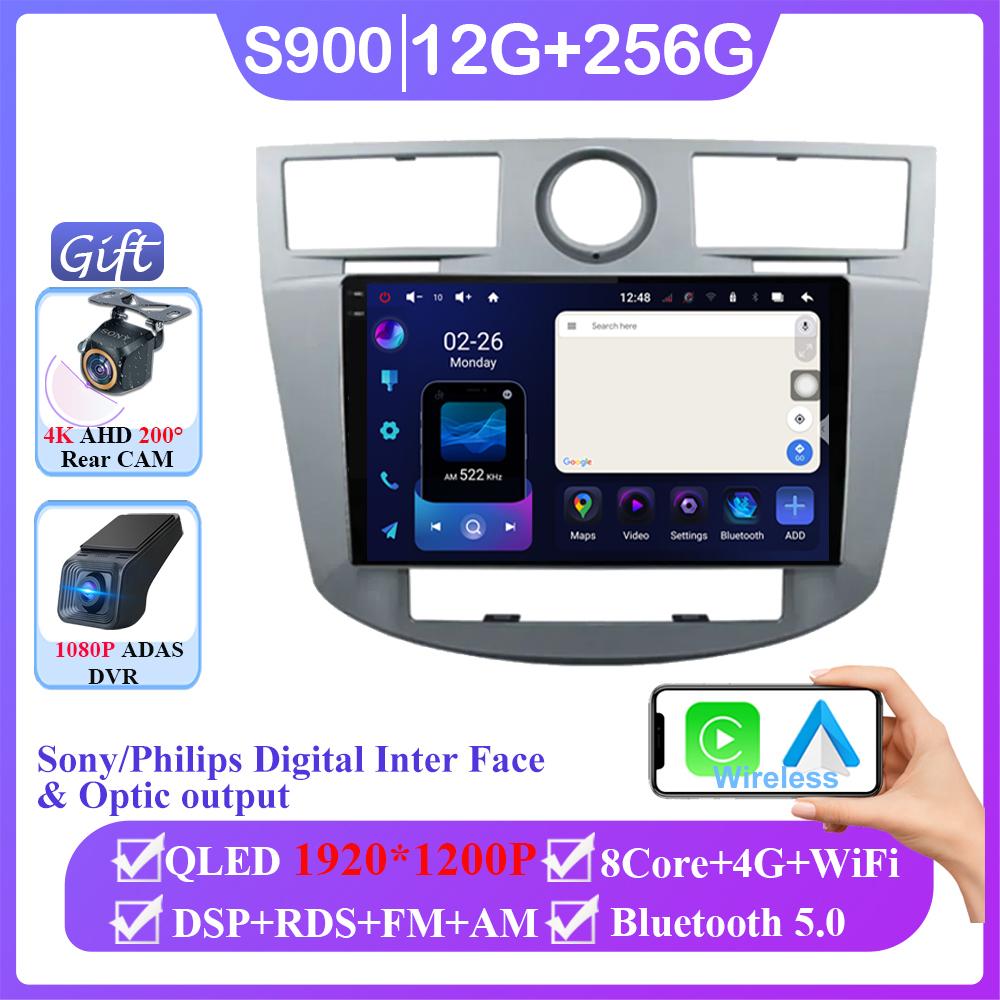 Auto Radio Android 14 Stereo For Chrysler Sebring Cirrus 2008 - 2010 Carplay Multimedia Video Player Navigation GPS No 2din DVD