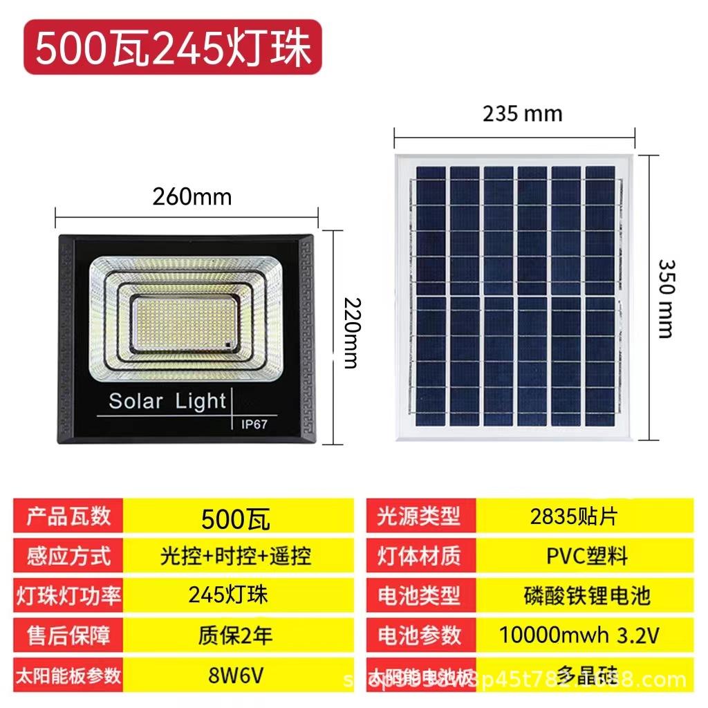 Solar Flood Lights 50w 100w 200w 300w 500w LED Solar Powered Spotlight Outdoor Waterproof Reflector Solar With Remote Control