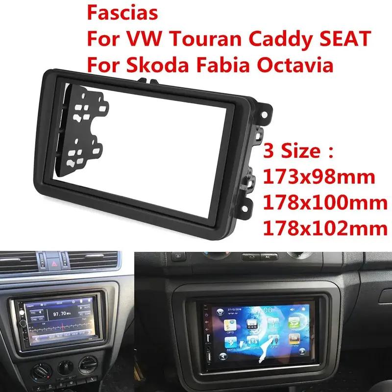For Volkswagen VW Touran Caddy SEAT Skoda Fabia Octavia Car 2 Din Radio Fascia Fascias Panel Frame CD DVD Dash Audio Interior