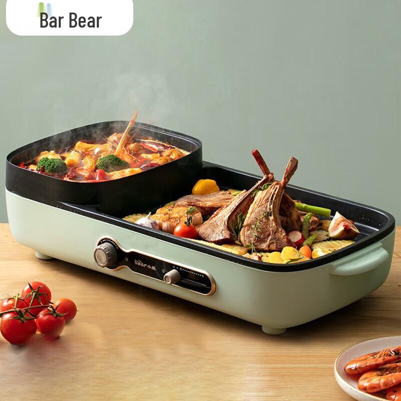 Bear Multi-function Electric Grill and Hot Pot CN plug (adapter included)