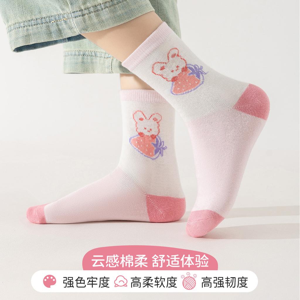 6-Pack Girls' Cotton Socks
