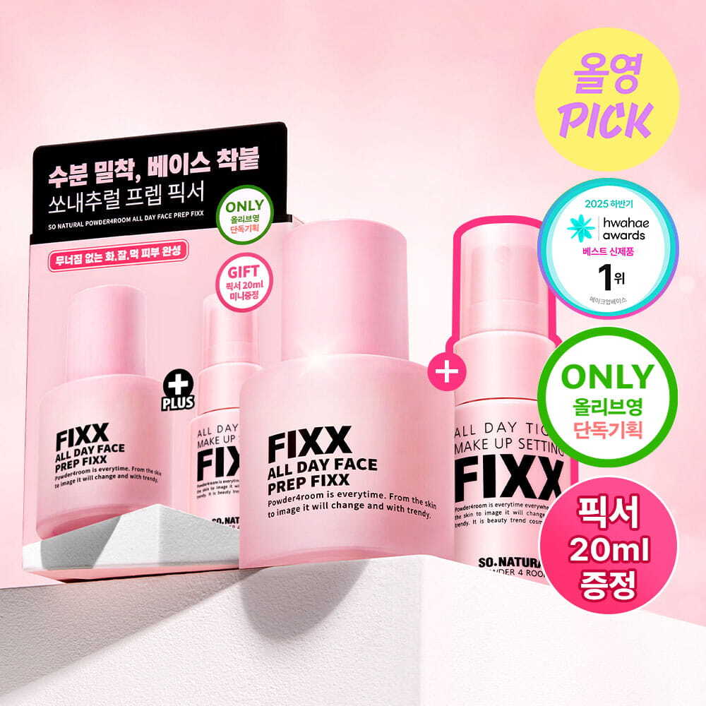So Natural [oy Exclusive Renewal] So Natural All Day Face Prep Fixer 30ml Plan  + Fixer 20ml
