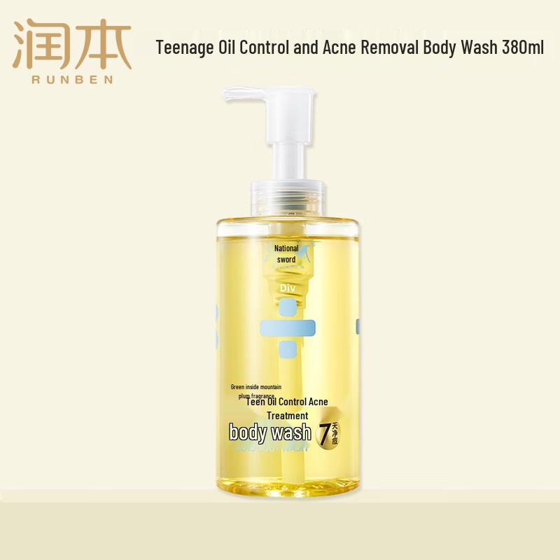 RUNBEN Teenager Oil Control Acne Shower Gel