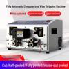 Multifunctional Fully Automatic Wire and Cable Stripping and Cutting Machine